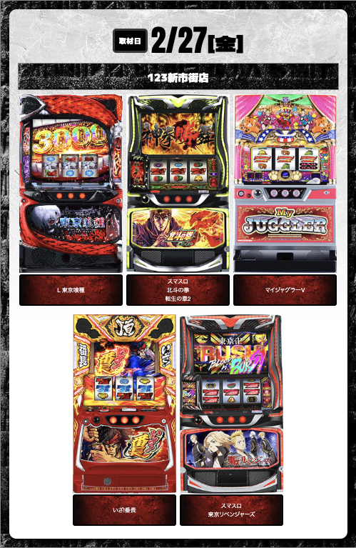 にゃんぱす.@がっぽし💸 (@dechau_nyannpas) / Posts / X