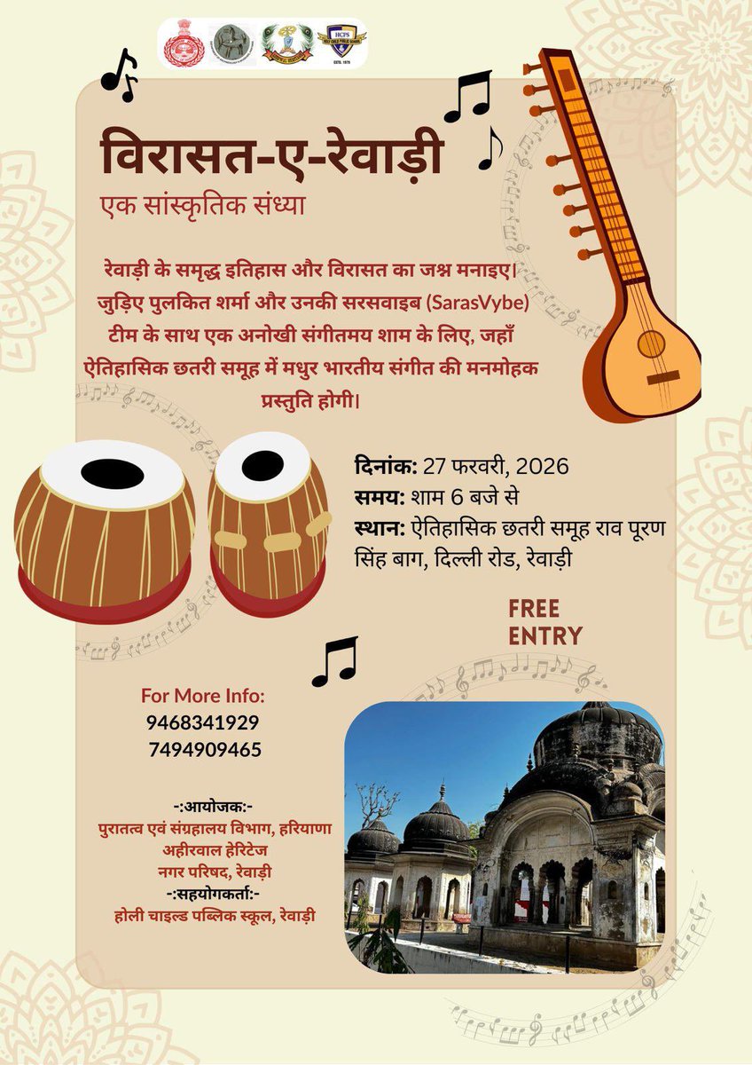 A cultural evening in Rewari tmrw. All are invited! <a href="/madhur_rao82/">Madhur Rao</a>