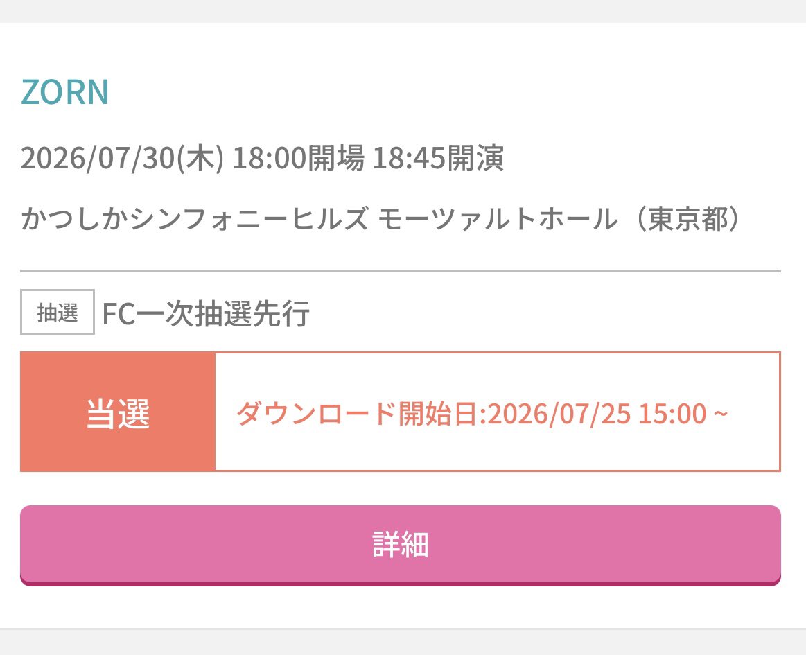 ちゃちゃ tweet media