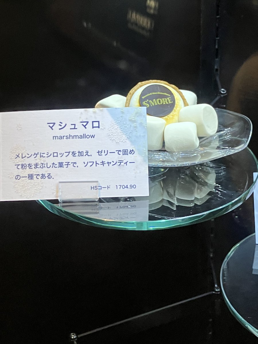 GSJ_GeoMuseum's tweet photo. 【時節展示】ホワイトデー  

3/14ホワイトデー🤍にちなみ、白色鉱物を展示しています。
白色の鉱物のなかには食品や医薬品の添加物として使用されるものもあります。

地質標本館でお待ちしております。 https://t.co/fcDUJl5dvq