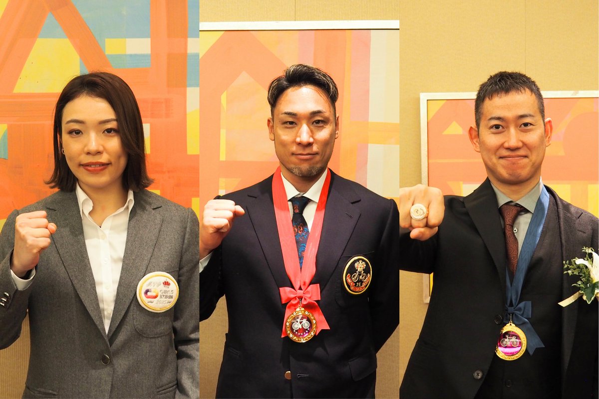 🚴個別インタビュー ＼ 【2025年優秀選手表彰式典】個別インタビュー