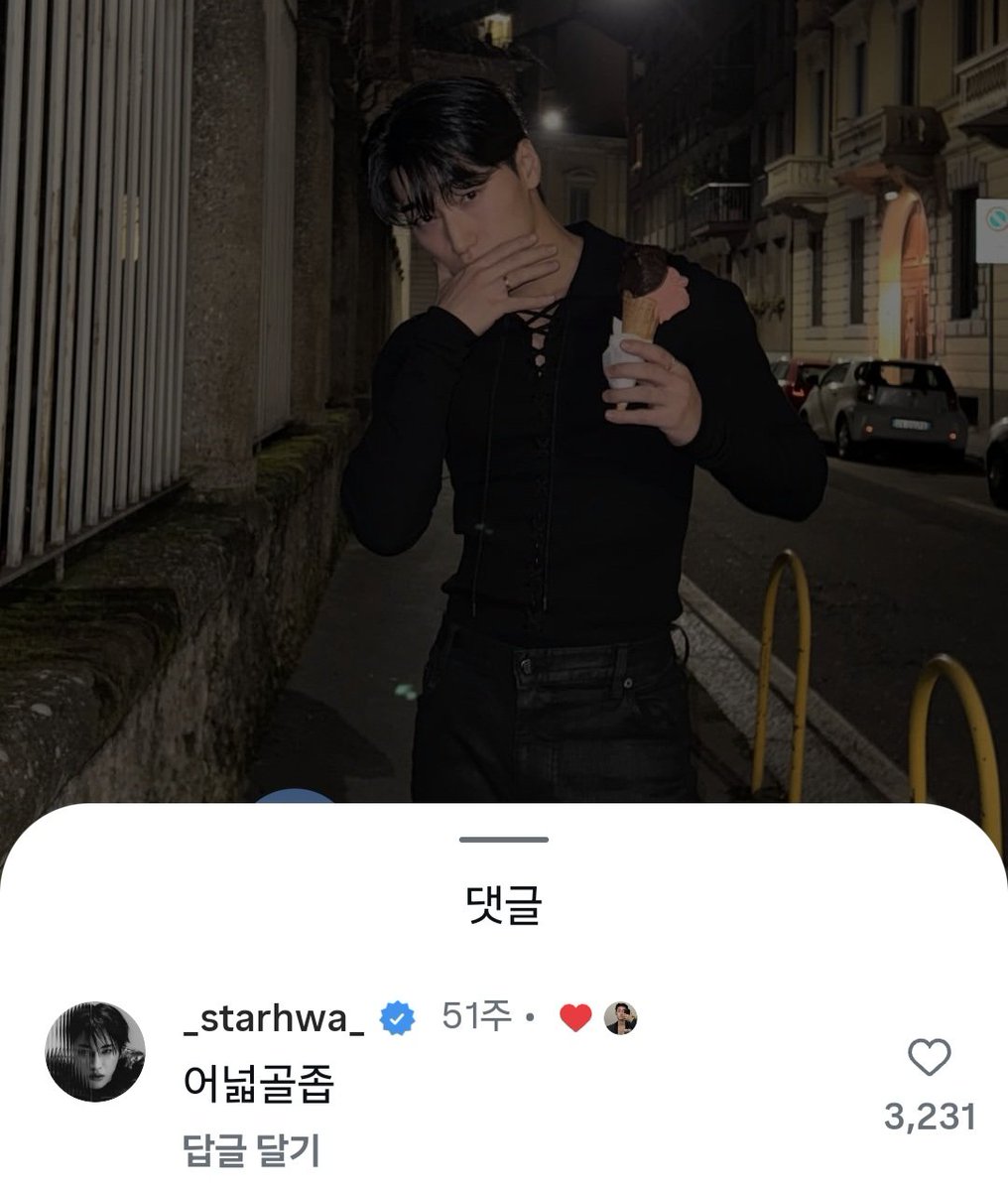 어넓골좁 2탄 시작