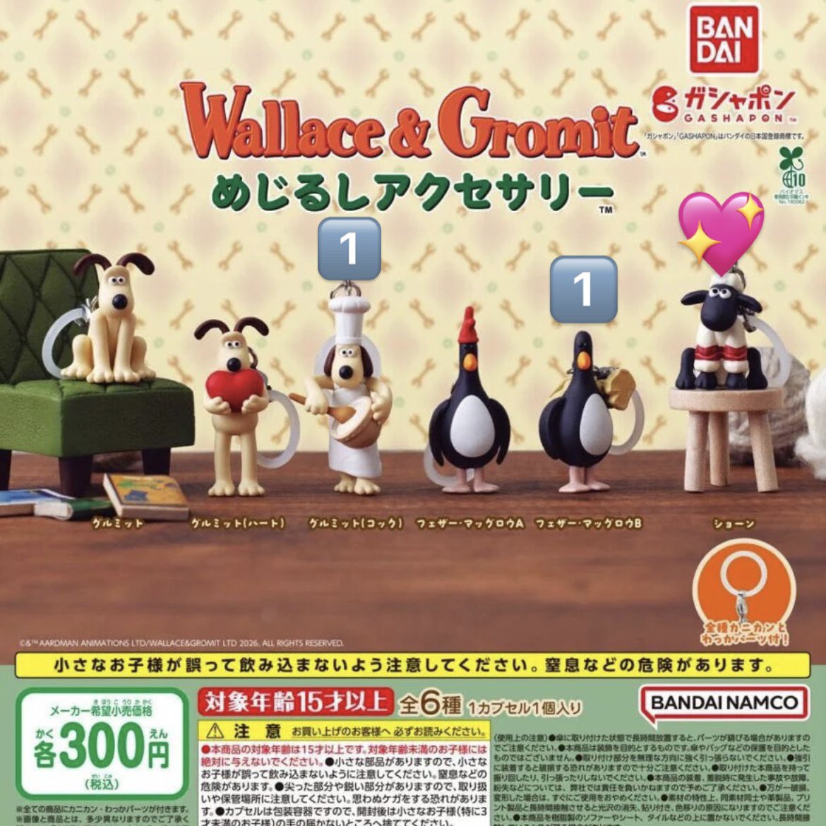 なの tweet media