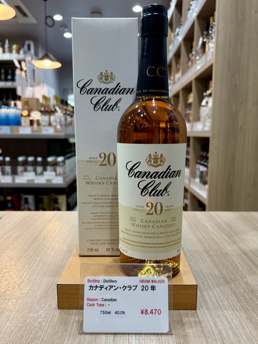 ACORN / The Whiskyplus (@thewhiskyplus) / Posts / X