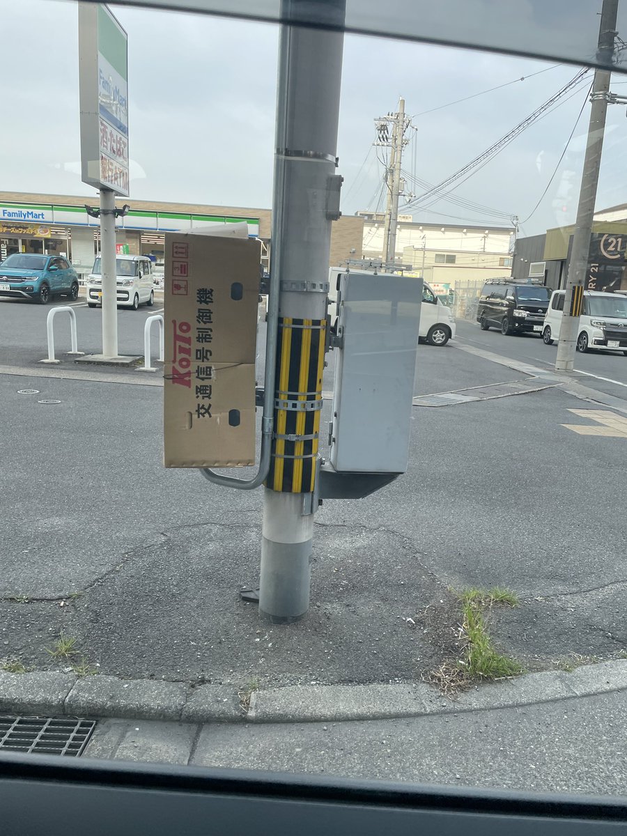 2ヶ月分のスマホに撮り溜めた写真整理してスッキリ。
ガス点検も終わったし出掛けるか!