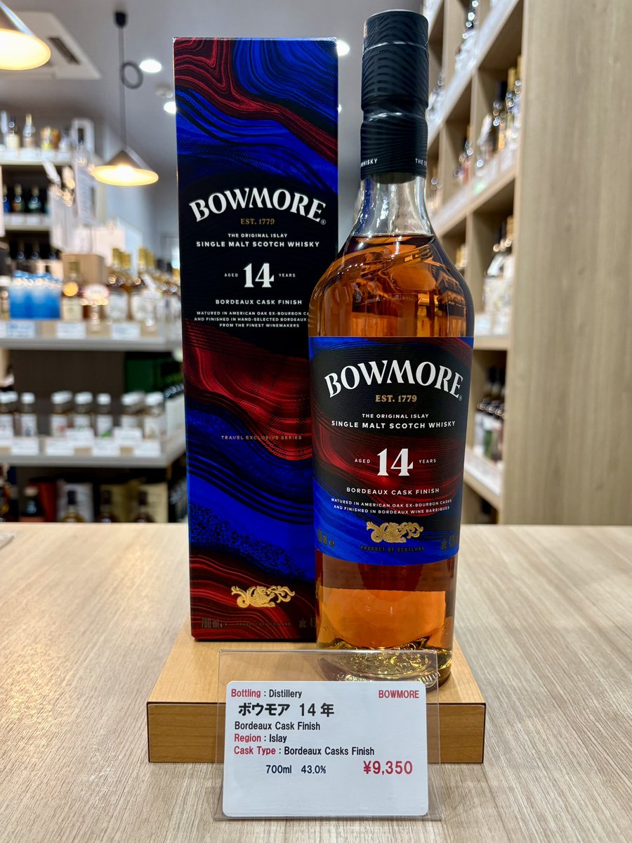 新商品｜ボウモア14年 ボルドー 9,350円】 池袋の新着！ ◇ボウモア14