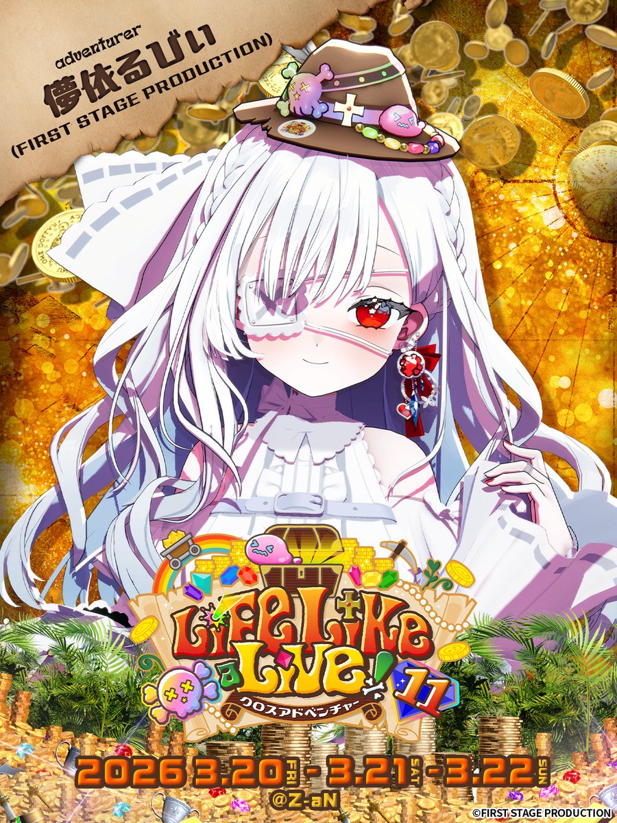 Life Like a Live!公式＠えるすりー11⚒️2026年3月20-22日開催