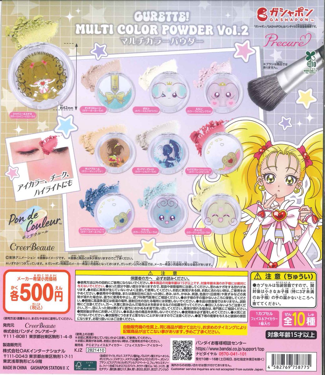 🩵本日の再入荷商品🩵 ⭐️ fisher-Price miniature package