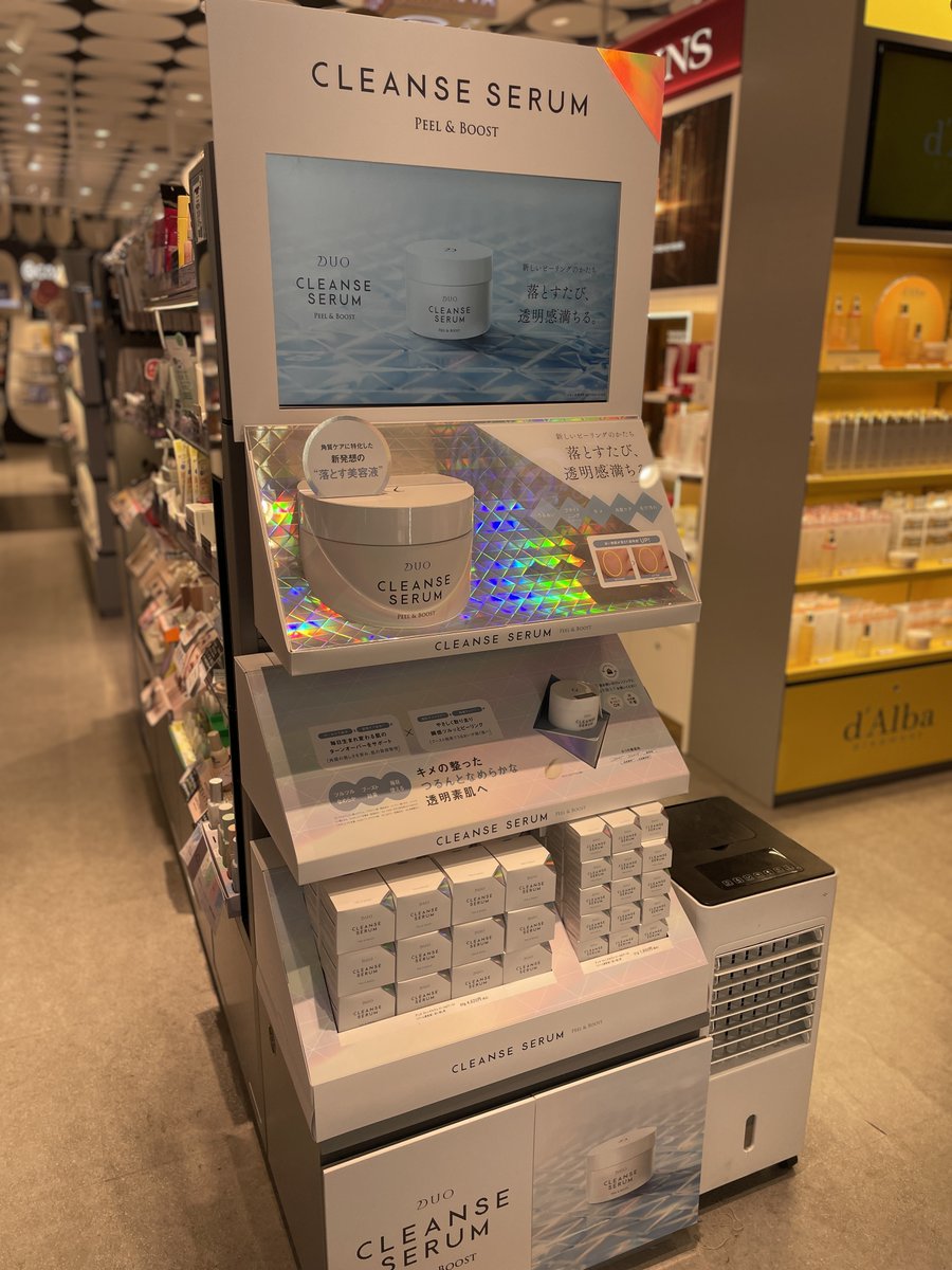 ﾟ ゜ﾟ *+:｡.｡:+* ﾟ ゜ﾟ +:｡.｡.｡:+ 🤍𝓓𝓤𝓞🤍 クレンズセラム ピール