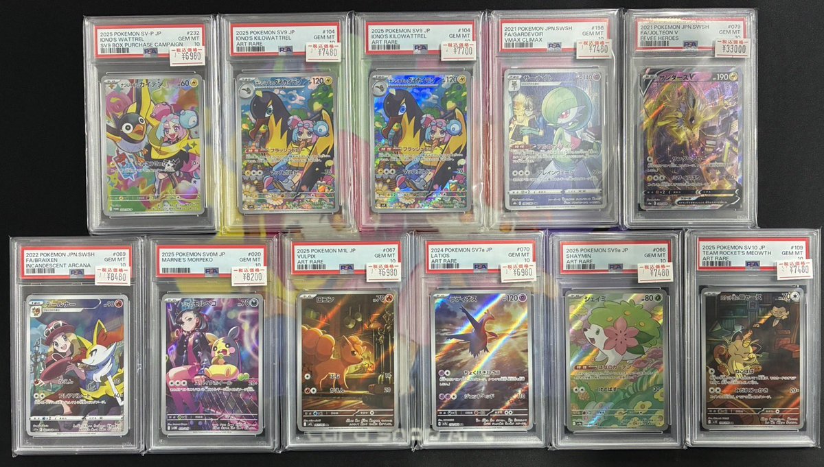 ポケモンカードPSA10ショーケースから完売いたしました✨️ たくさんの