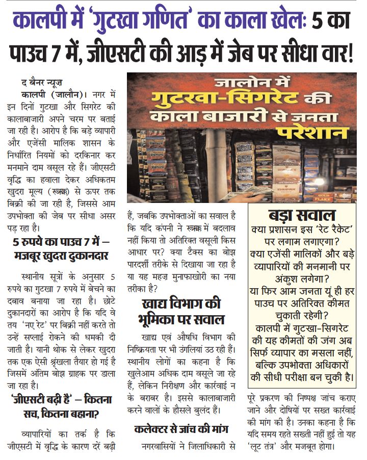 Shailendra Singh (ब्यूरो चीफ ) (@Shailendra25758) / Posts / X