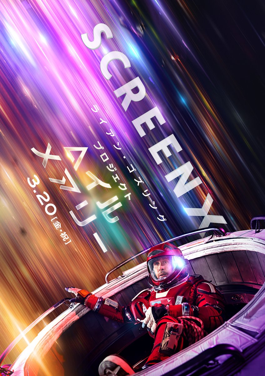 109シネマズ【公式】 (@109CINEMAS_O) / Posts / X