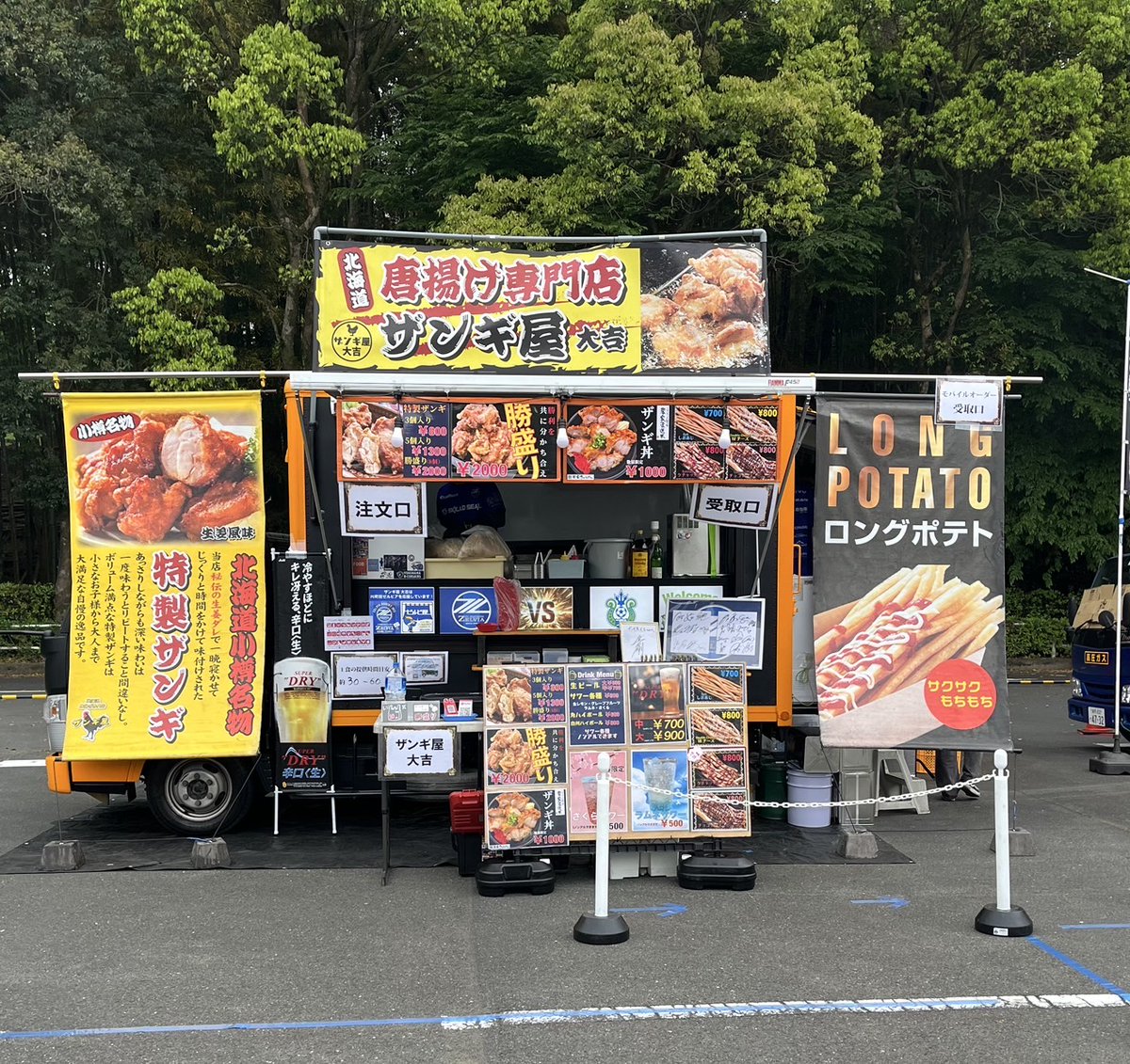 FC町田ゼルビアスタジアムグルメ tweet media