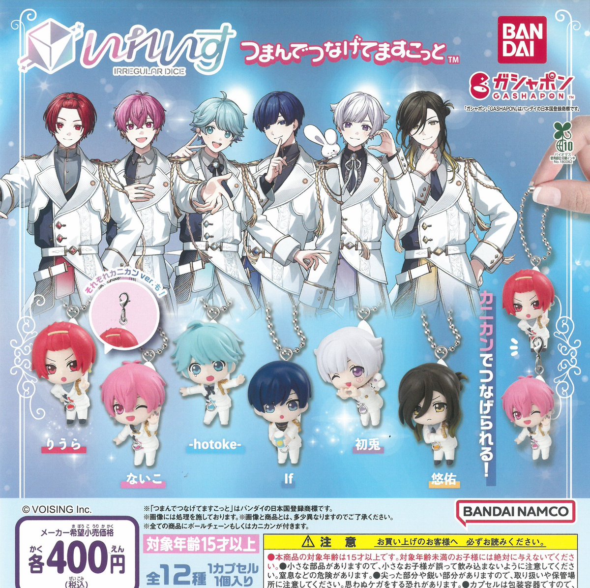 🆕2月26日(木)入荷情報🆕 🐼ワンピの実プリスターチャーム