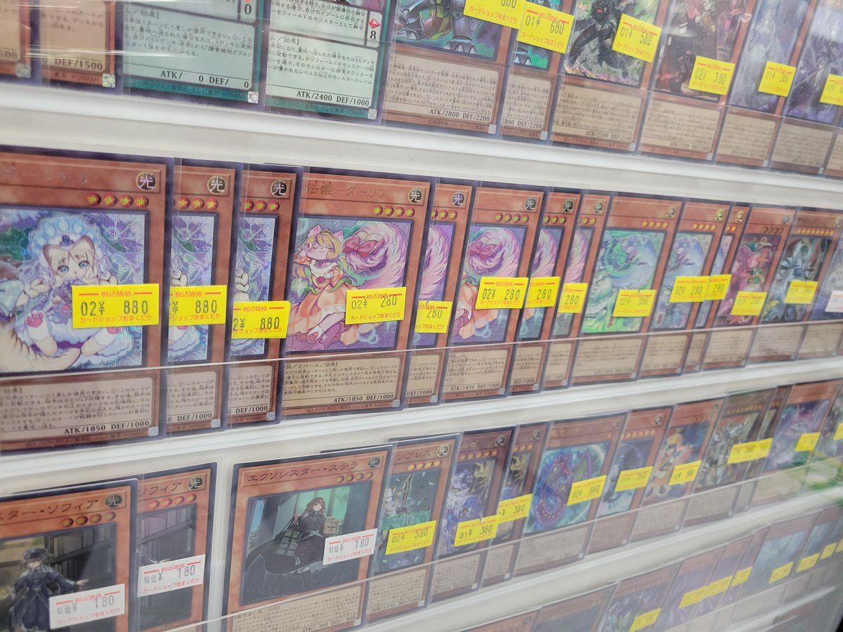 🌟遊戯王OCG 販売情報🌟 本日の特価コーナーをご紹介✨ 『滅びの黒魔術