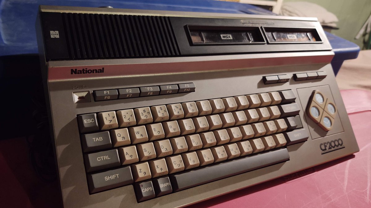 From the vault: My MSX console 😃 Had this beauty for years. One