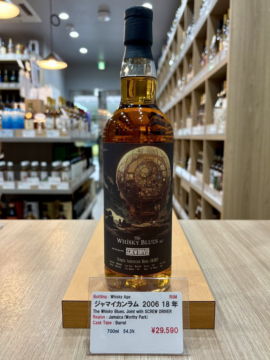 ACORN / The Whiskyplus (@thewhiskyplus) / Posts / X