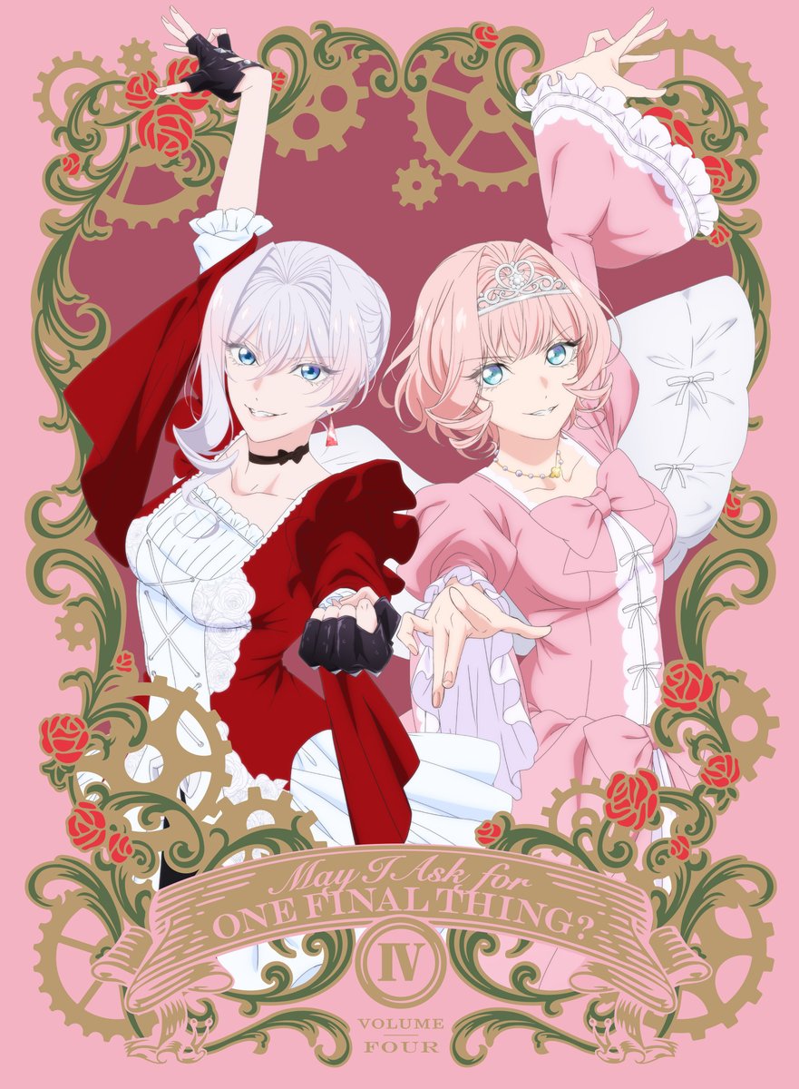 ⊹⁺┈┈┈┈┈┈‧⁺ ⊹˚ 最後にひとつだけ お願いしても よろしいでしょ