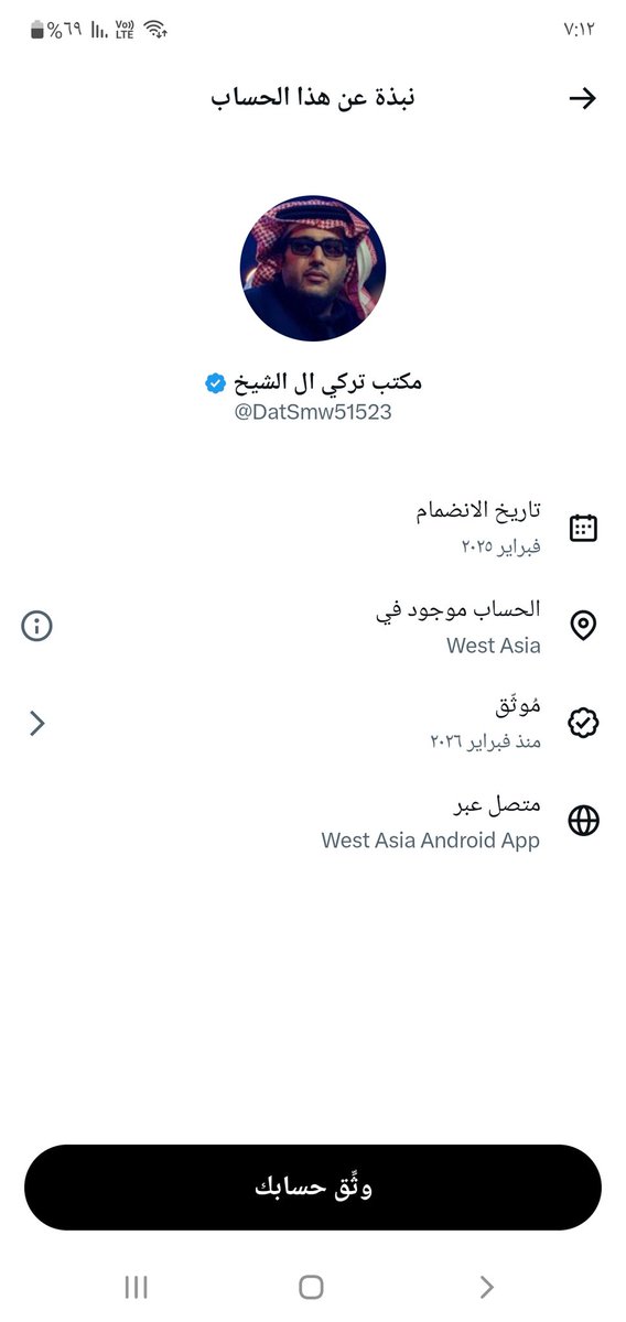 was0071121's tweet photo. @DatSmw51523 ياعالم دايما نقول هذا نصاب انتبهوا منه ولاتعلقوا ... غريبه وين عقلكم ياناس هذا نصاب https://t.co/7cwiHeOjcw