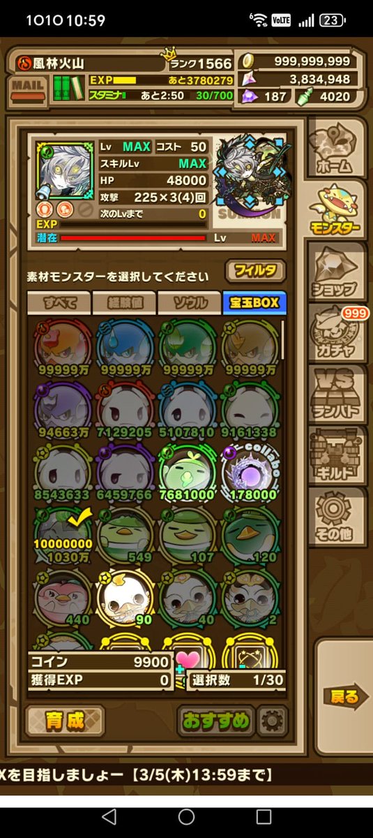 Kenneth37219526's tweet photo. 今次55連。
剛剛夠lv3. 開眼 https://t.co/0nwSguh4xP
