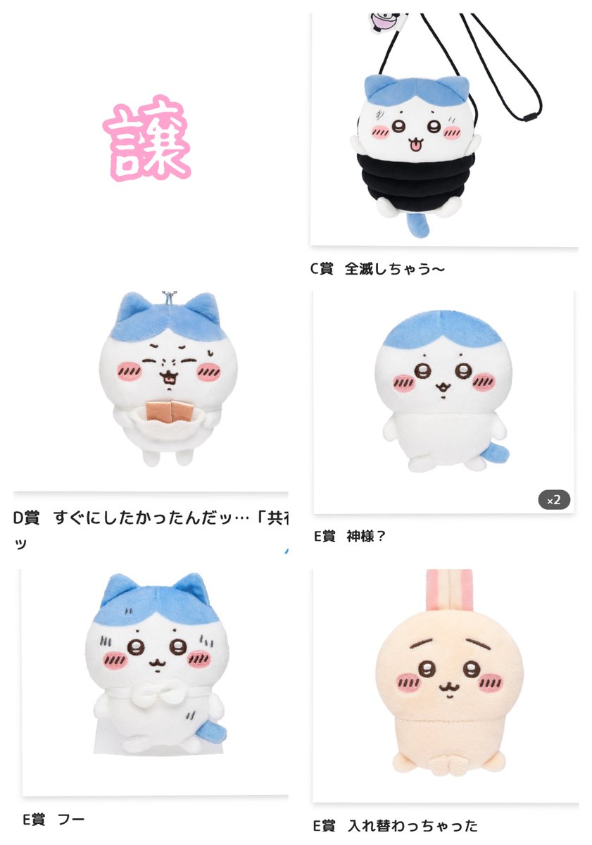 ゆ tweet media