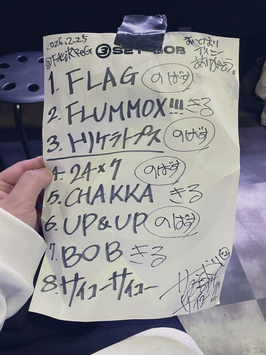 ゆうすけ3SET-BOB tweet media