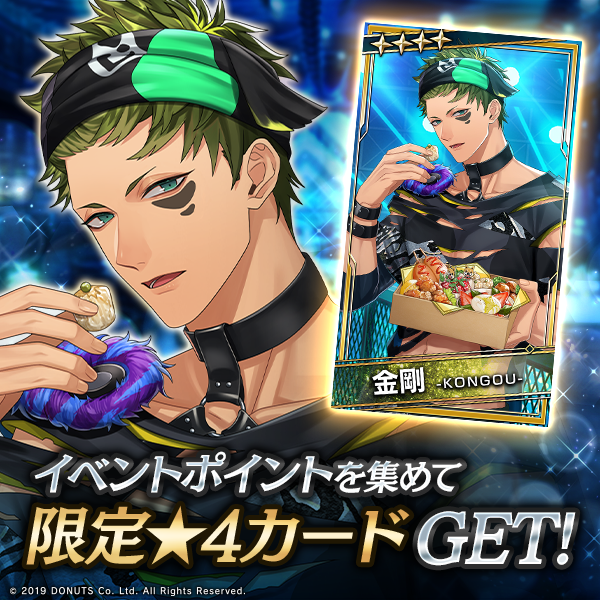 公式】ブラックスター -Theater Starless-【ブラスタ】 (@Blackstar_ts