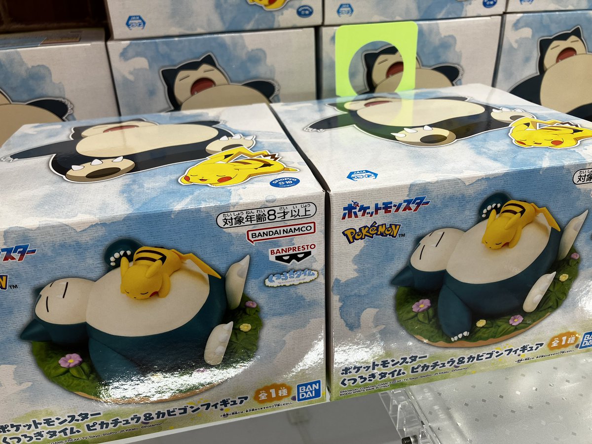 ポケットモンスター　ポケモン　くつろぎタイム ピカチュウ＆カビゴン　 まとめ売り ポケットモンスター くつろぎタイム ピカチュウ&カビゴン フィギュア