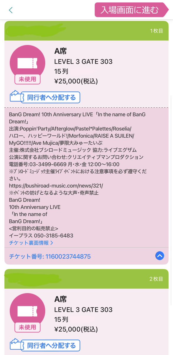 のなきん。 tweet media