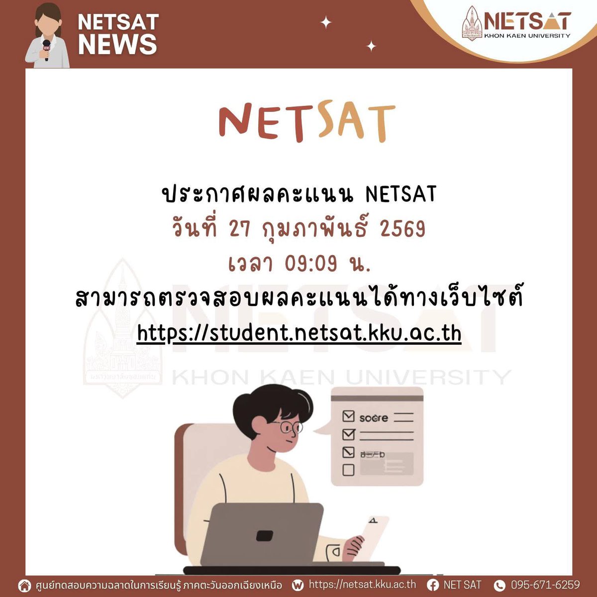NETSAT tweet media