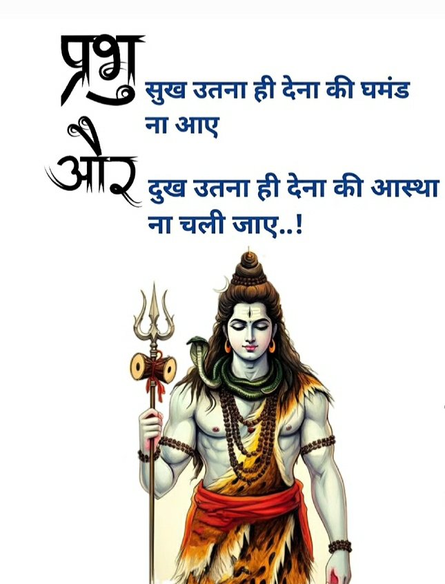 iashokjatt's tweet photo. Har Har Mahadev💐🙏 https://t.co/KdkS9fzGiI