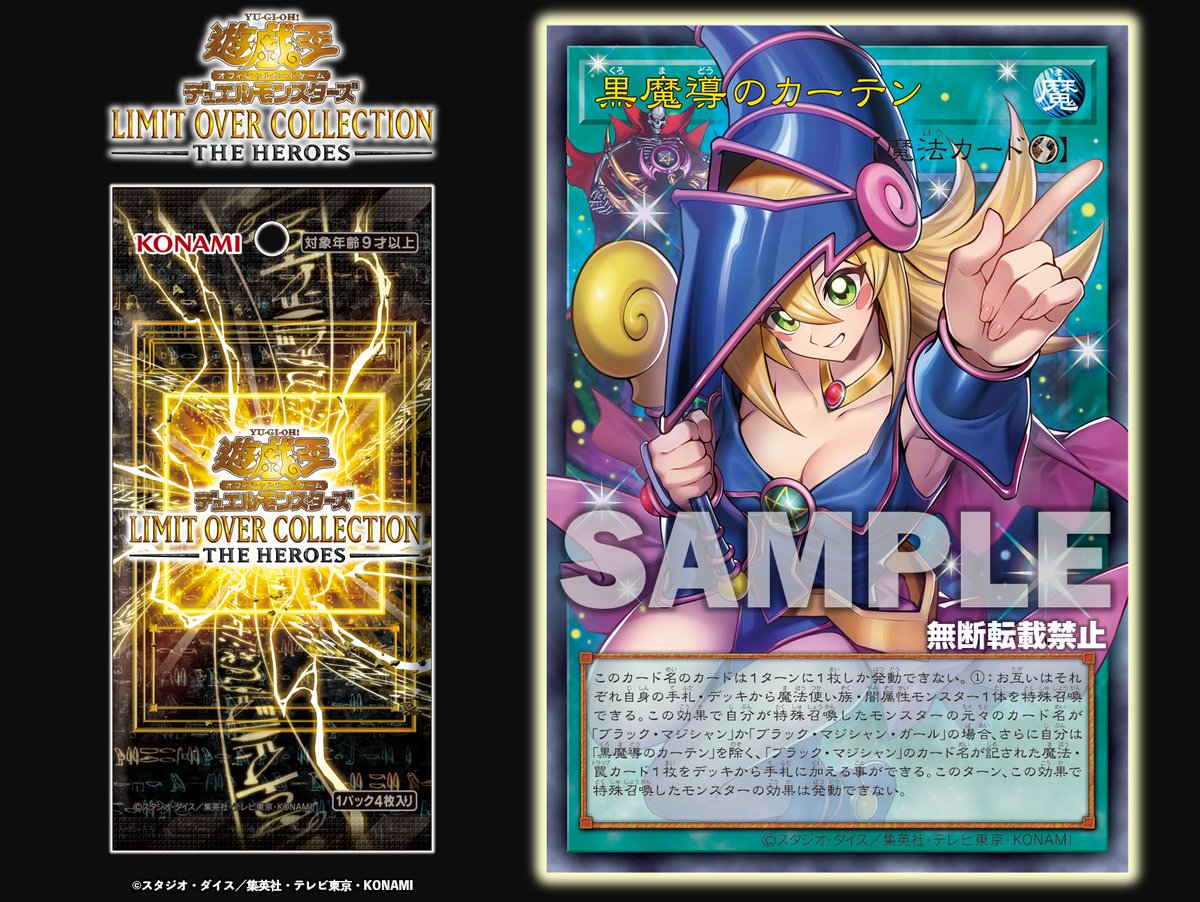 ミント札幌店 TCG (@mintsapporo_tcg) / Posts / X
