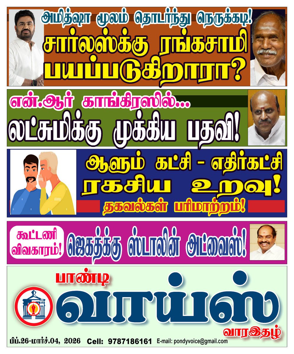DSivakumar61's tweet photo. https://t.co/l6XKpOGptq