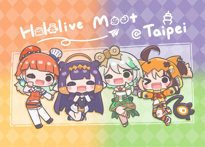 Hololive Meet @ Taipei 2026 ! 明天就是Meet啦! 大家準備好了嗎? 我們明天見! #hololive #hololivemeet
