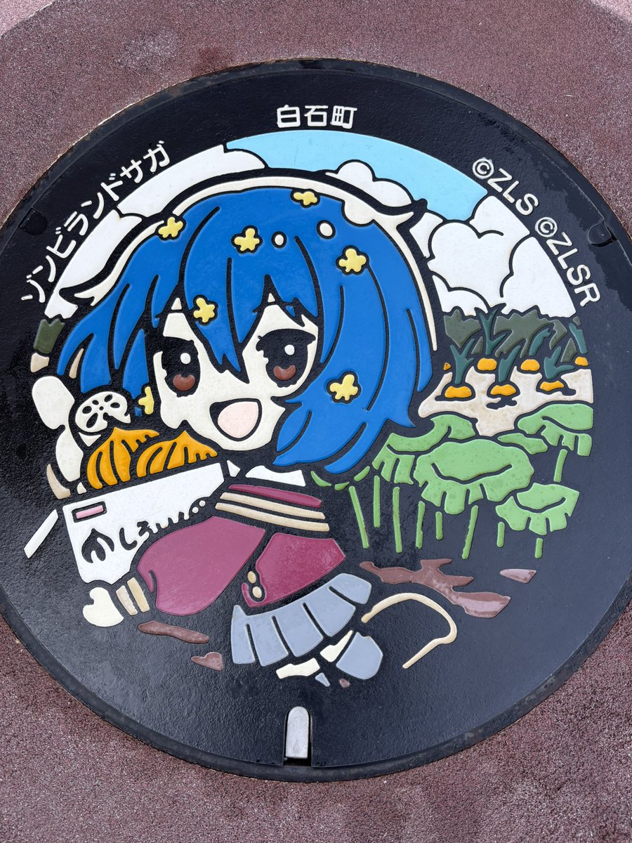 kohsupa15's tweet image. お昼に道の駅しろいしへ行ったので、愛ちゃん綺麗綺麗に‼️
 #CleanFace   #ゾンビランドサガマンホール