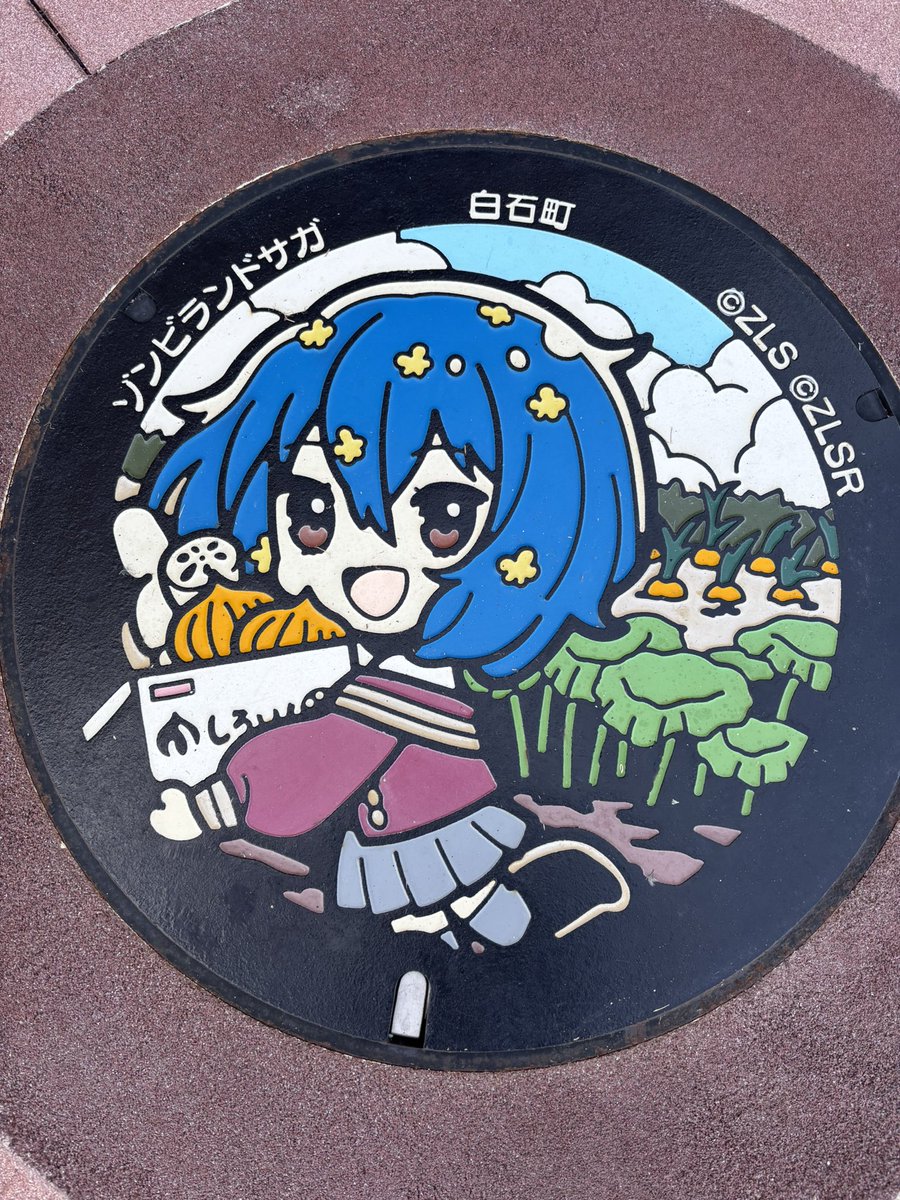 kohsupa15's tweet image. お昼に道の駅しろいしへ行ったので、愛ちゃん綺麗綺麗に‼️
 #CleanFace   #ゾンビランドサガマンホール