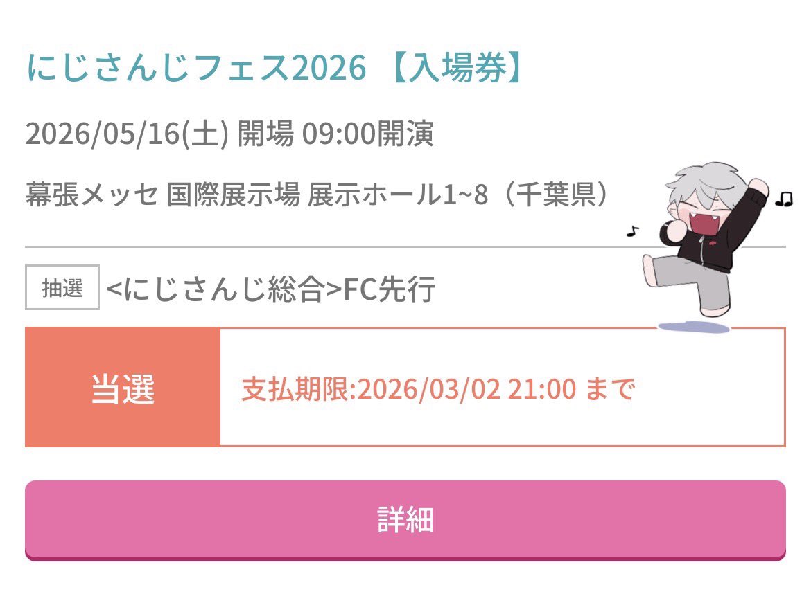 さつき tweet media