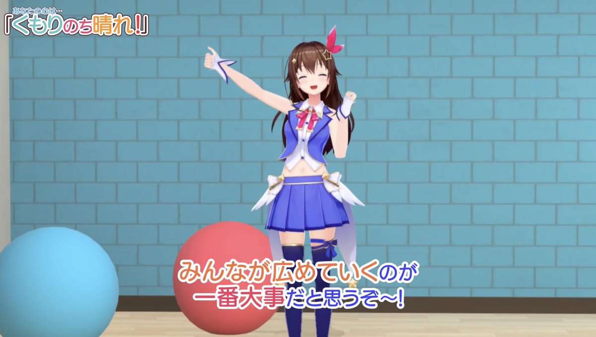 #くもはれスペシャル 読んでくれてありがとう✨
そらザウルスはいいぞ〜！
もっと広めていかなければ(๑╹ᆺ╹)ﾉ🦖🦖🦖

やっぱりそらちゃんの描いたそらザウルスが一番かわいいのよ〜( •́ .̫ •̀ )🫶