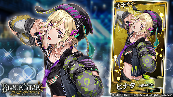 公式】ブラックスター -Theater Starless-【ブラスタ】 (@Blackstar_ts