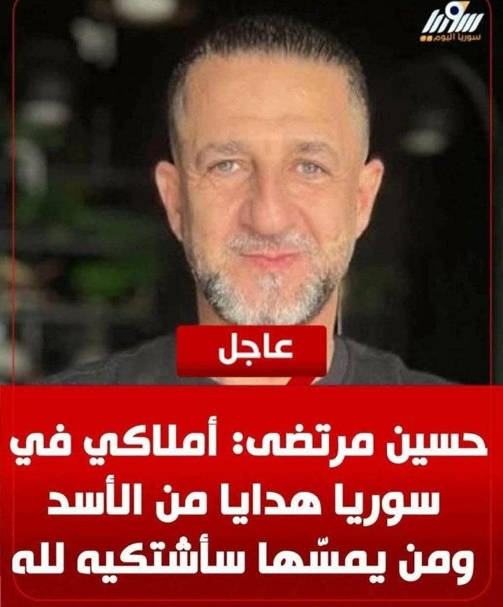 Raymond Hakim tweet media