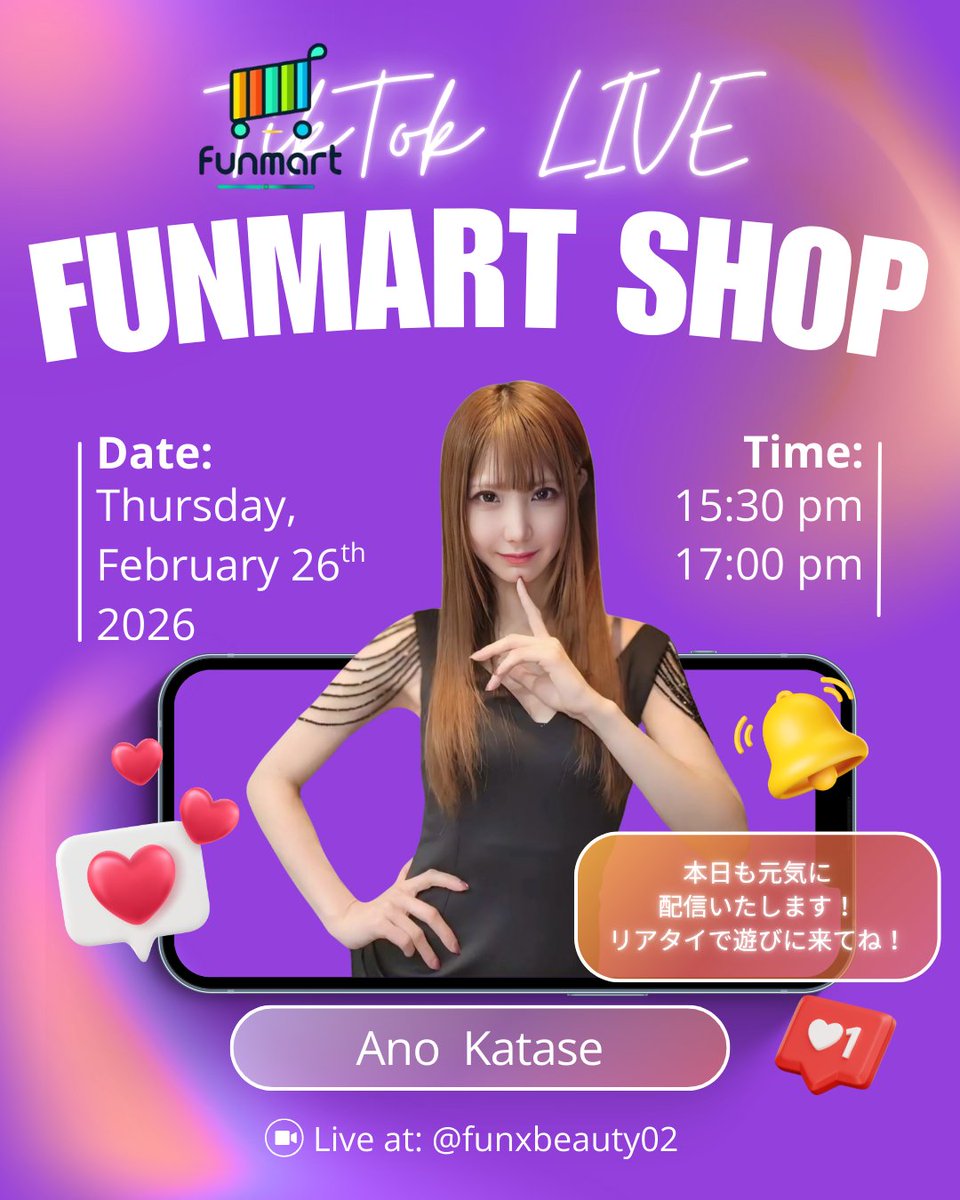 FunMart_Inc's tweet photo. 本日のTikTokライブ配信🧴✨
FunMart Shop📢
🗓 2/26
⏰ 二部制
【1部】15:30〜17:00
🎤 片瀬亜乃(@anokatase )
)
【2部】17:00~18:30
🎤 木瀬ちひろ(@kisechihiro )
スキンケア商品を
ライブでご紹介🛍️
本日もぜひご参加ください✨
#FunMartShop
#TikTokライブ
#ライブコマース
#スキンケア https://t.co/7q1W1zycEw