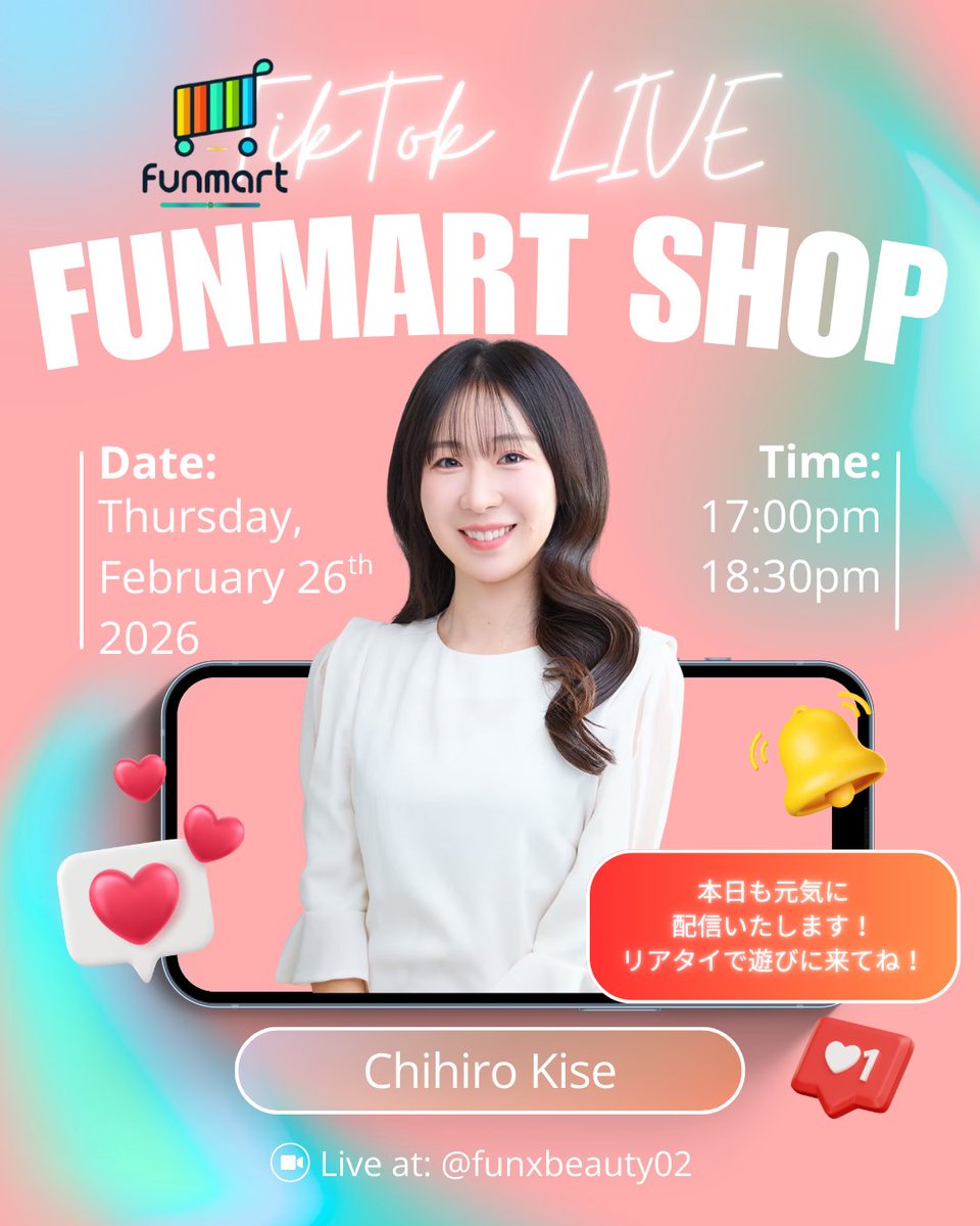 FunMart_Inc's tweet photo. 本日のTikTokライブ配信🧴✨
FunMart Shop📢
🗓 2/26
⏰ 二部制
【1部】15:30〜17:00
🎤 片瀬亜乃(@anokatase )
)
【2部】17:00~18:30
🎤 木瀬ちひろ(@kisechihiro )
スキンケア商品を
ライブでご紹介🛍️
本日もぜひご参加ください✨
#FunMartShop
#TikTokライブ
#ライブコマース
#スキンケア https://t.co/7q1W1zycEw