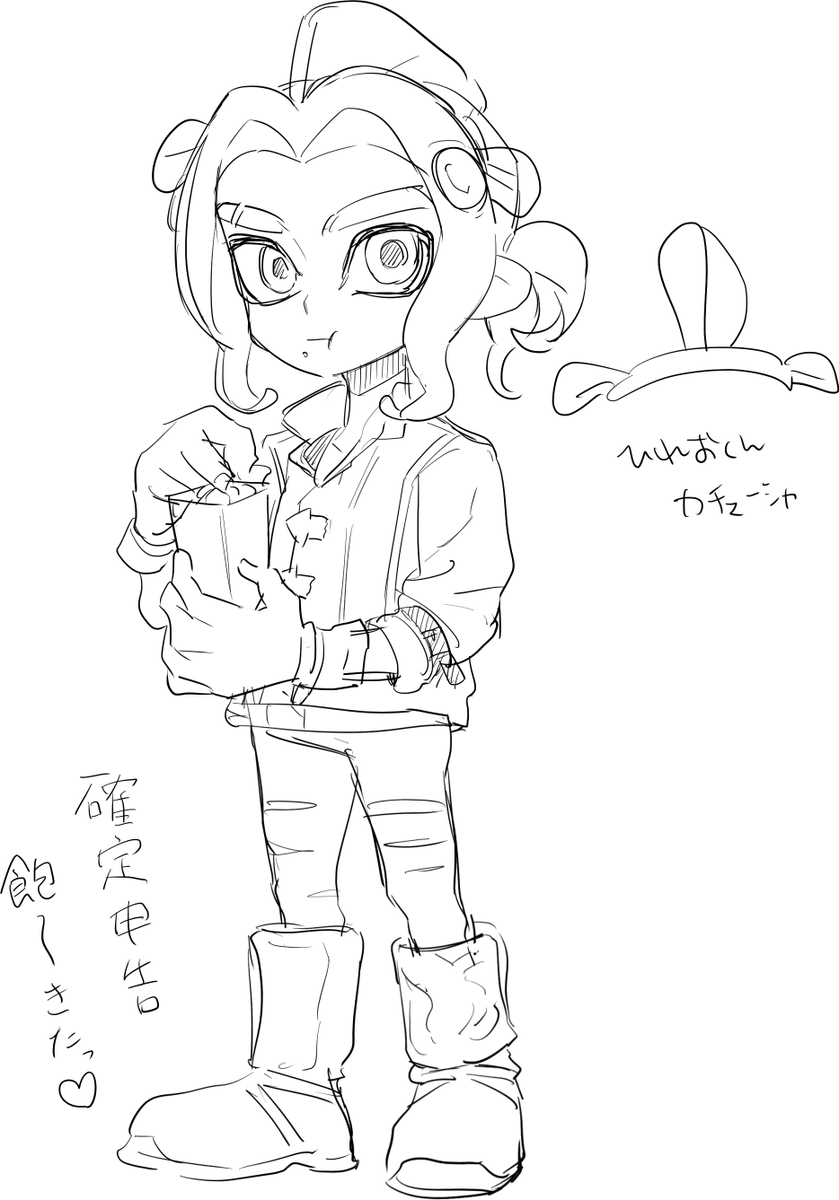 確定申告飽きた