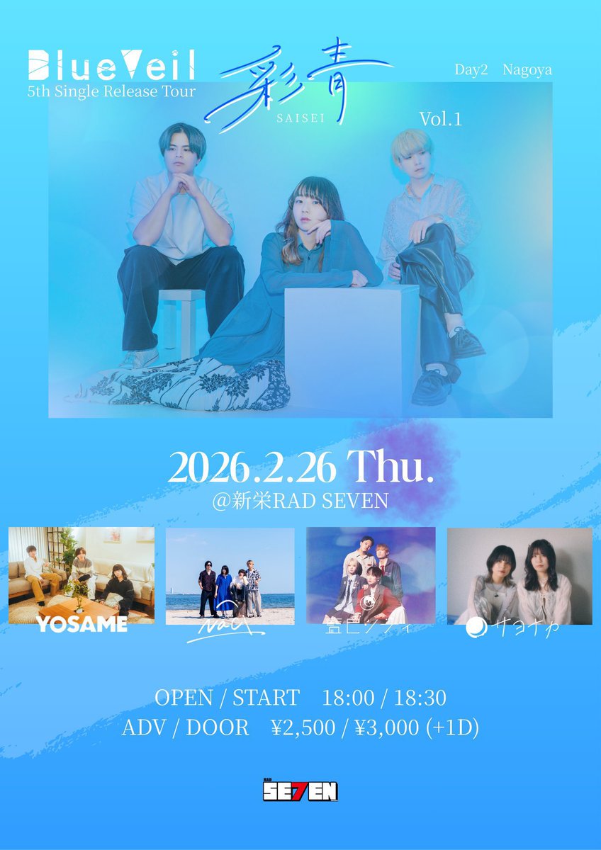 藍色シティ tweet media