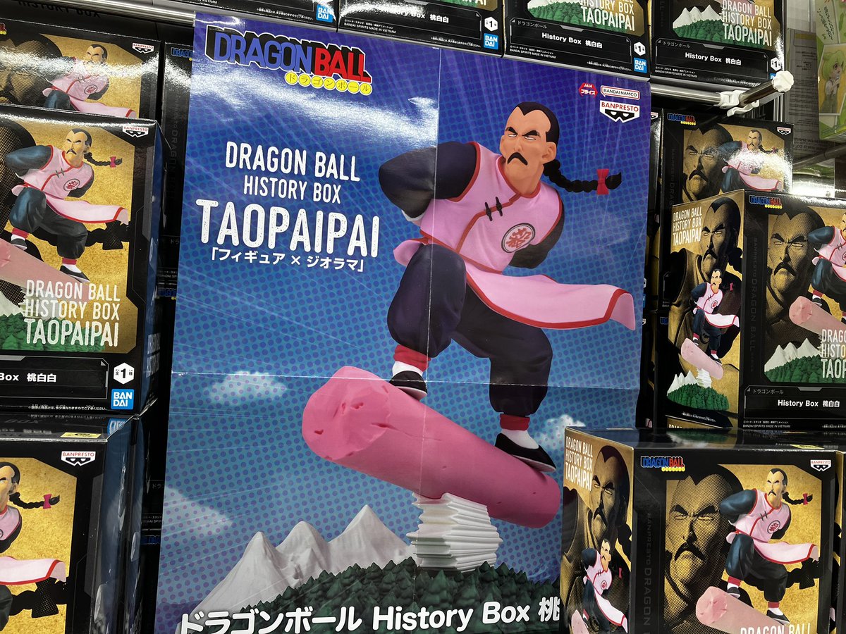 👾新景品👾 ドラゴンボール History Box 桃白白 全1種が入荷致しまし