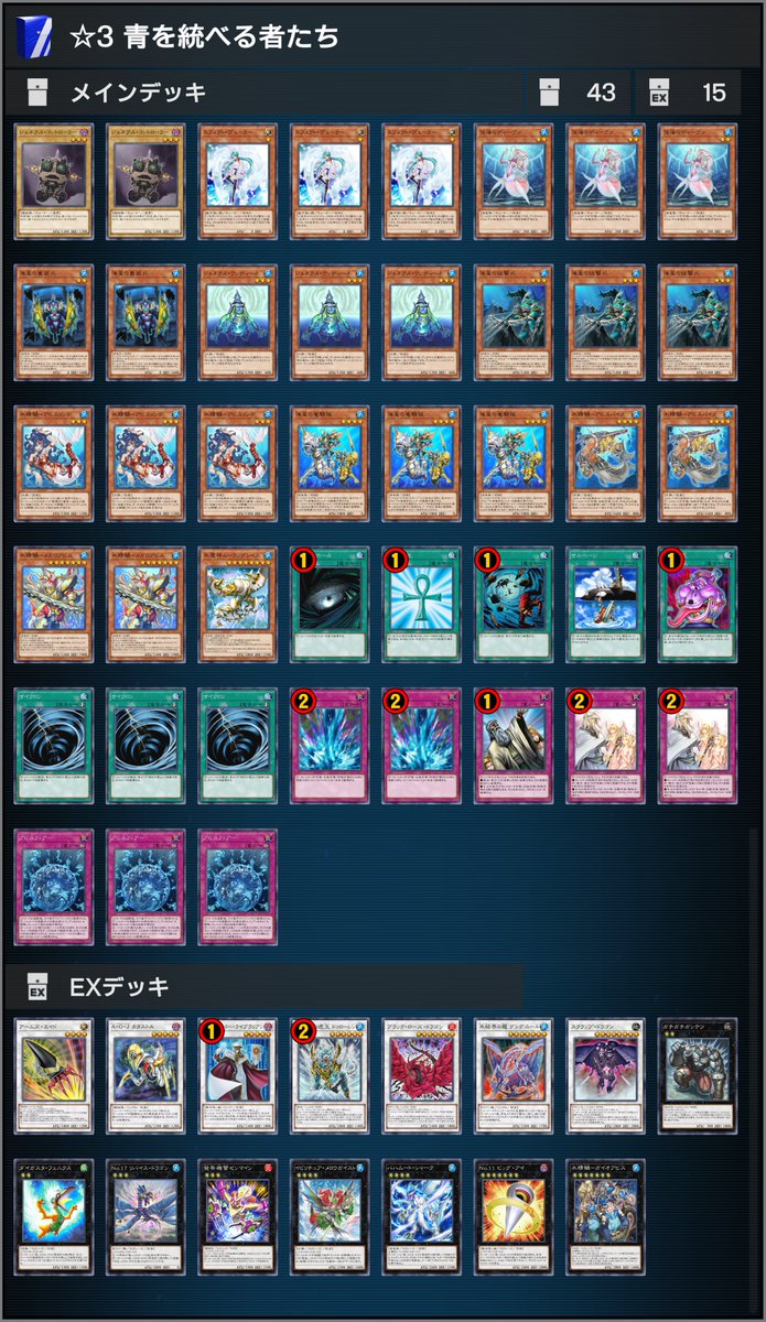 公式】 遊戯王 マスターデュエル (@YuGiOh_MD_INFO) / Posts and