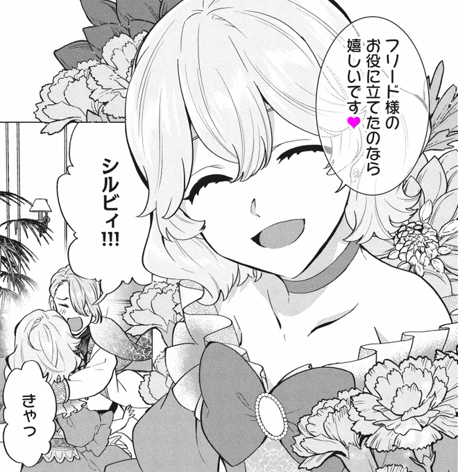 『#ブチ切れ令嬢   は報復を誓いました。
    ～魔導書の力で祖国を叩き潰します～』
    第62話を公開いたしました!!
    https://t.co/J54wYvB7OF
 
    コミックス第⑩巻、3/2発売予定です!
    https://t.co/maE24KP8Ay 