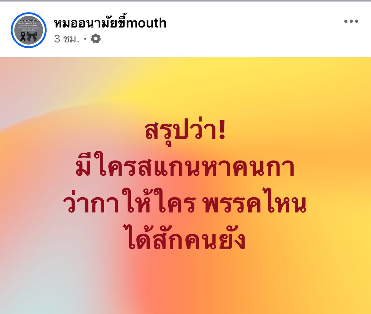 Ronin tweet media