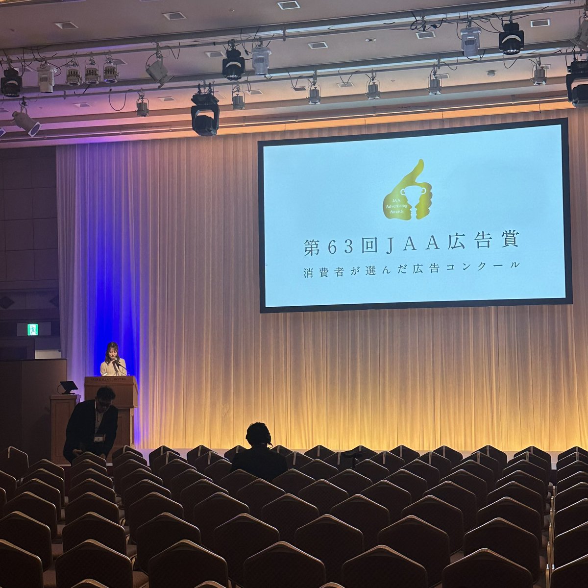 giga0731's tweet photo. 本日は日本アドバタイザーズ協会の総会、及び広告賞の表彰式です。

日本テレビの滝菜月アナウンサーに司会を務めていただきます。 https://t.co/AOA2fywtPH