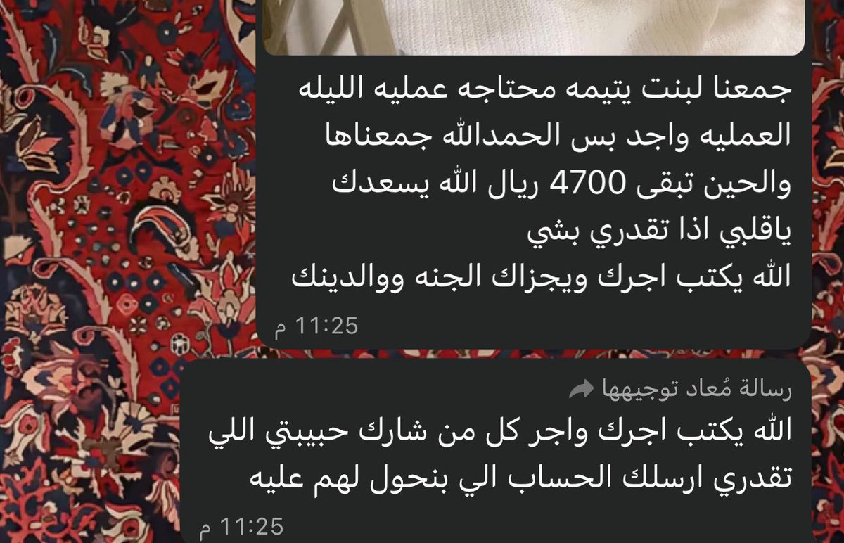 عبدالعزيز العسّاف tweet media